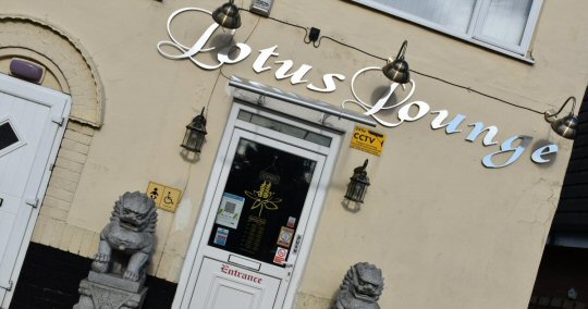 A Return Visit To The Lotus Lounge In Alfreton