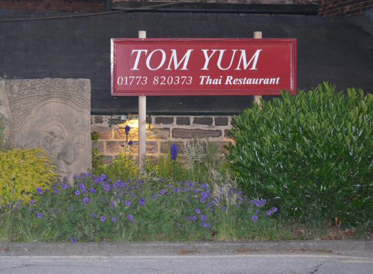 Dinner At Tom Yum in Belper